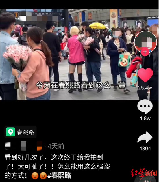 視頻截圖