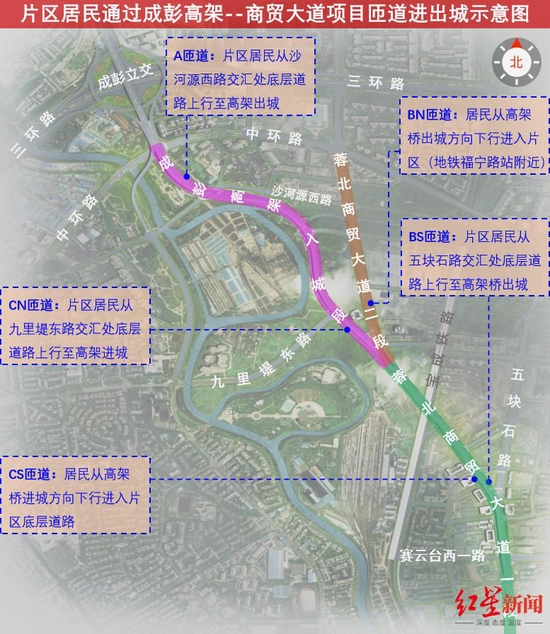 成彭高架入城段工程匝道进出城示意图