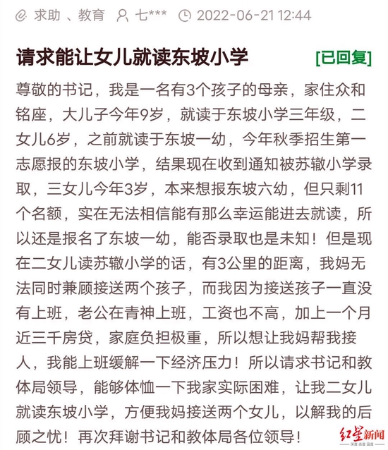 ↑網友發帖