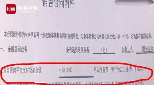 视频截图