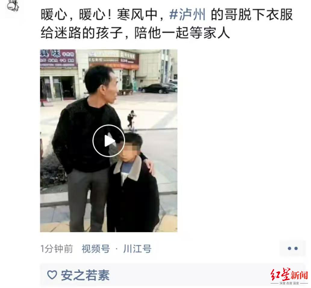 瀘州市民發(fā)布的朋友圈