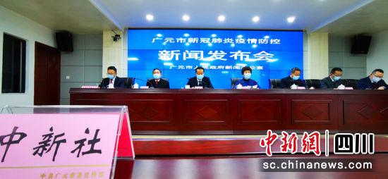 廣元市新冠肺炎疫情防控新聞發(fā)布會現(xiàn)場。苗志勇 攝