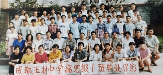 高三毕业照，前排右三是陈峥