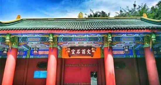 成都石室中学