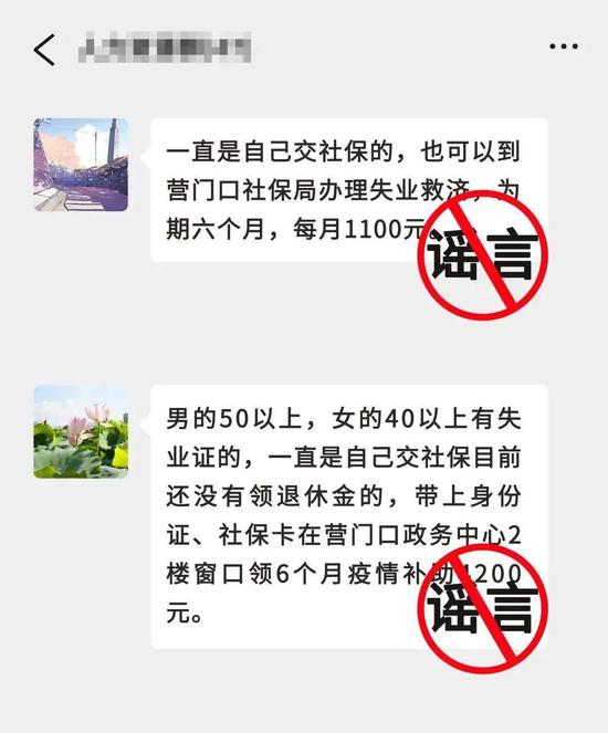 圖源:成都人社局官方微信公眾號