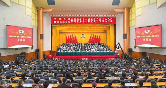1月17日，中国人民政治协商会议四川省第十二届委员会第五次会议在成都开幕。 四川日报全媒体记者 欧阳杰 摄