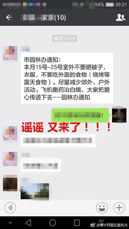 图片由成都市公园城市建设管理局提供