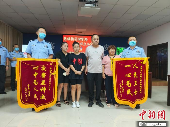 廖玉菊一家给民警送锦旗。 杨勇 摄