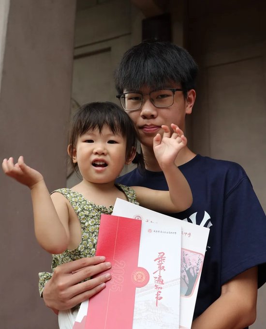 谁家妹妹和哥哥一起被录取啦