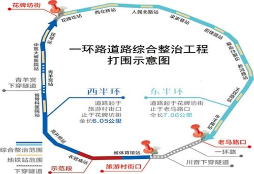 做好“里子工程” 成都一环路道路综合整治加紧进行