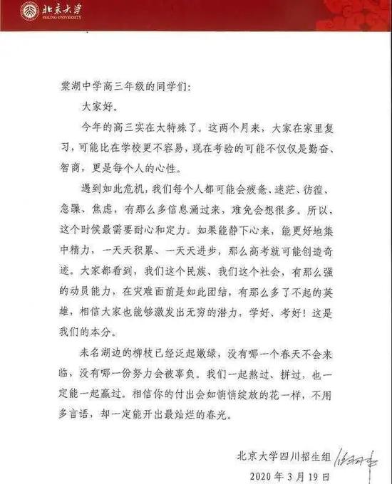 2021年双流人口_2021年双流冬草莓图片(3)