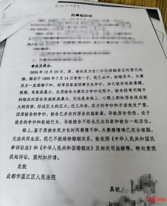 ↑李女士被诉离婚