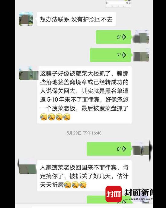 疑似周恒男友發布的關于周恒的信息