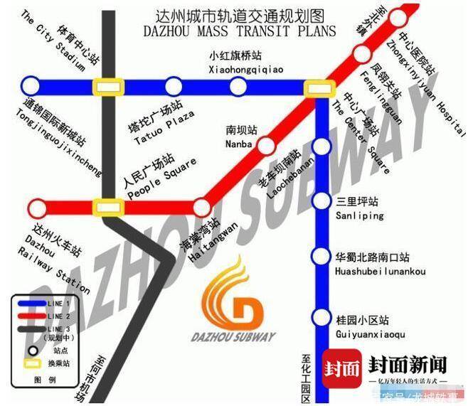网传的达州城市轨道交通规划图