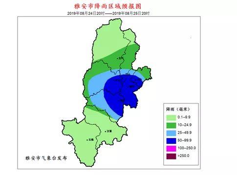 雨又来了 雅安发布蓝色暴雨预警这4个县区注意