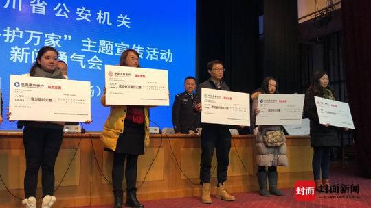 现场,成都一IT公司行政负责人王小姐接过21万的返还金额,欣喜不已。