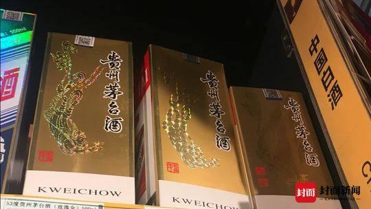 4月9日,记者走访成都部分茅台专营店和酒行,都买不到53度飞天茅台。