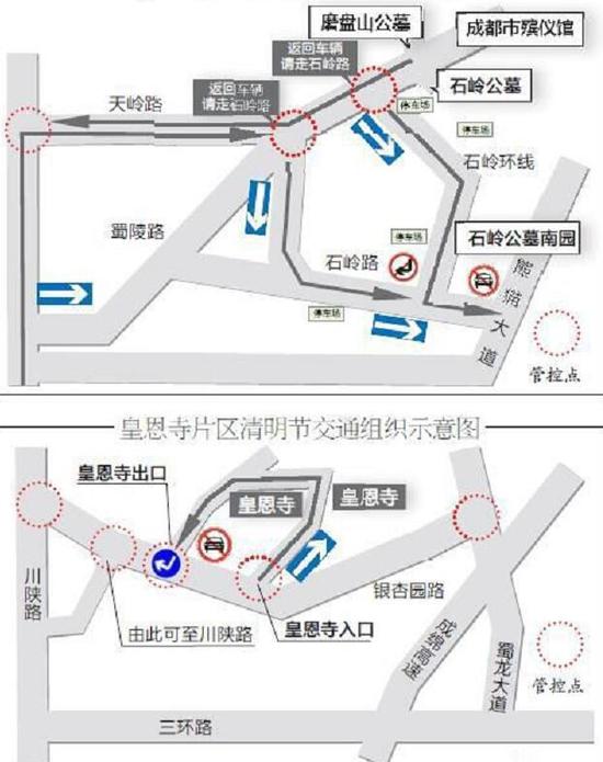 成都市交警五分局 供图