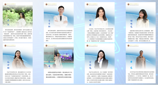 “红芯”科创专家和教师团队