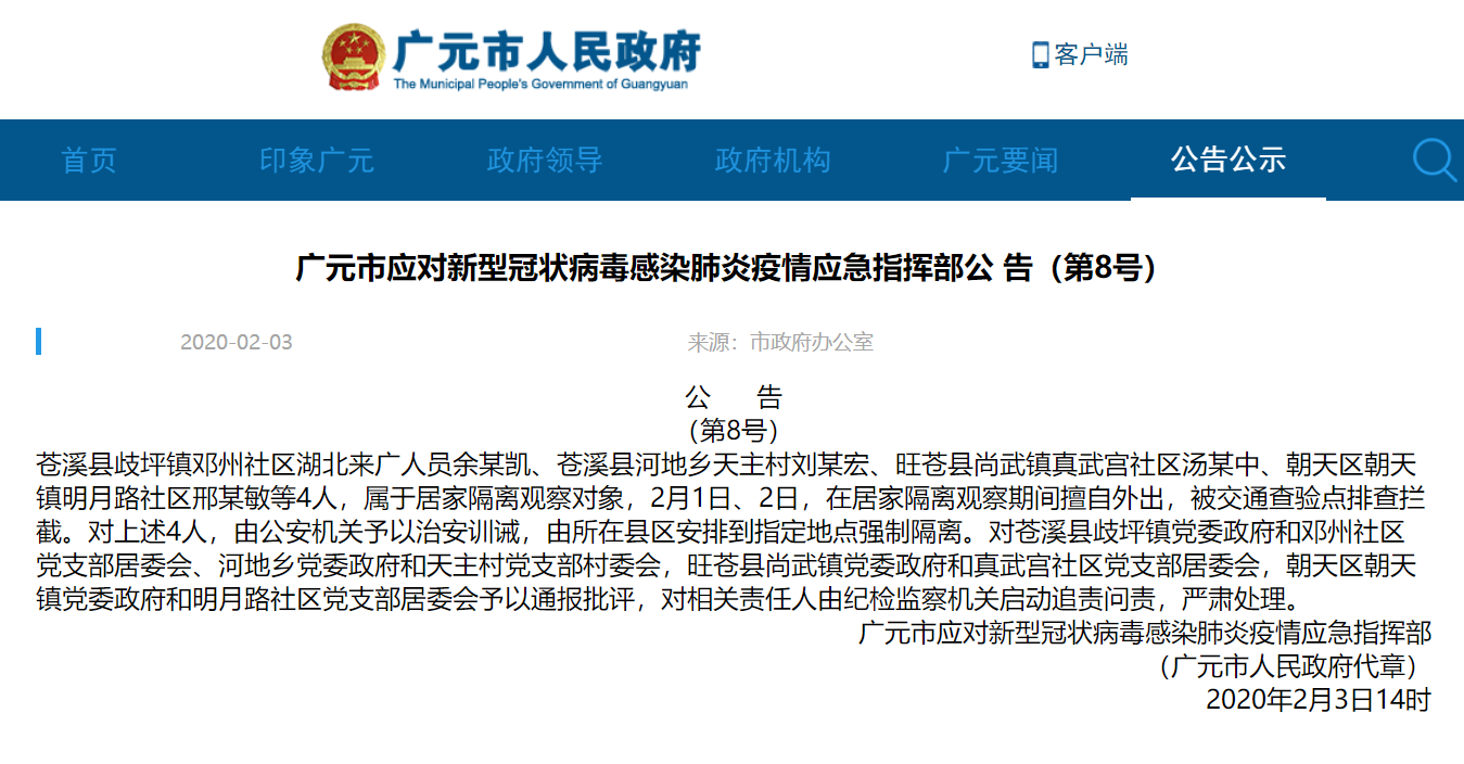 尚武镇人口_人口普查