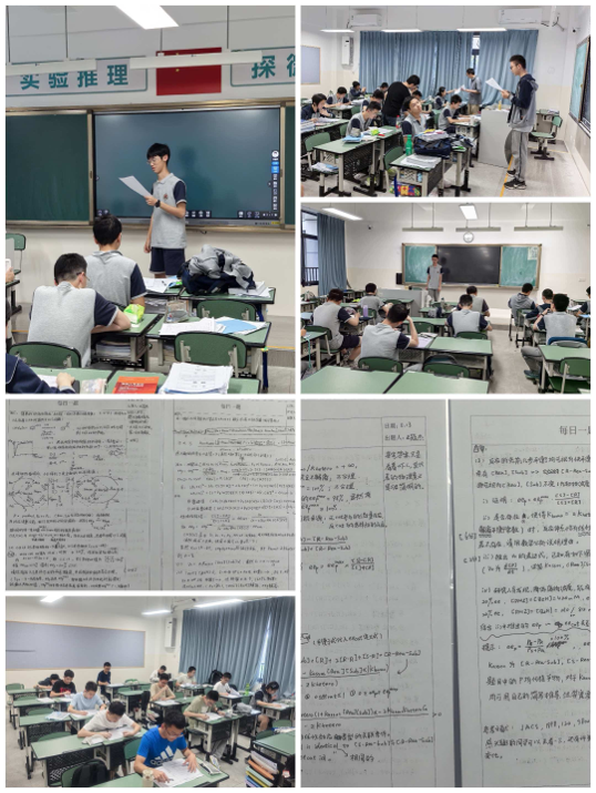 原创试题与讲评