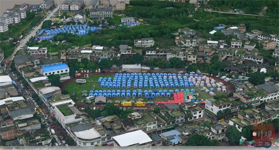 城市灾后重建三维成果