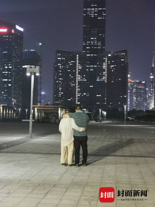 阿庆和父亲终于重逢