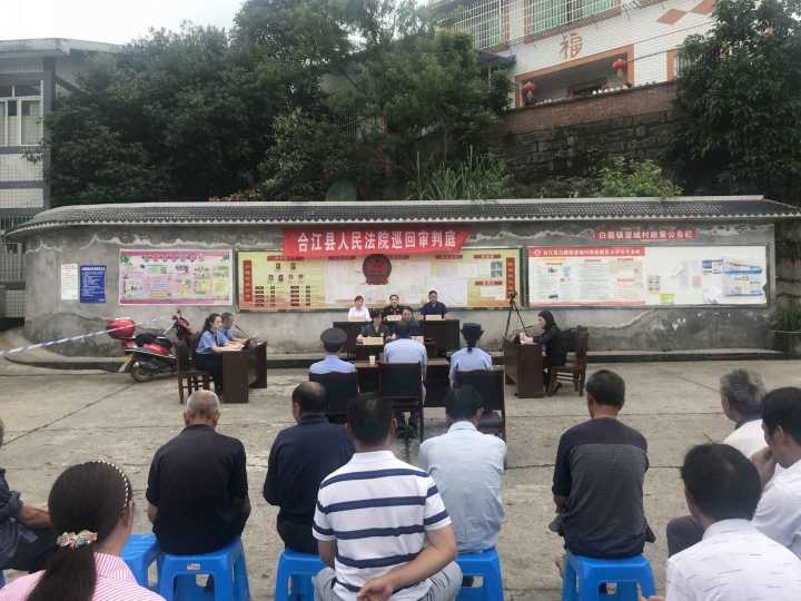 图为庭审即兴场 。合江法院供图