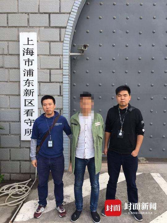 4年追击疑犯杳如黄鹤