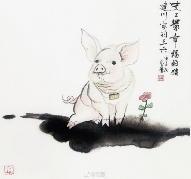 網友無墨所作畫像