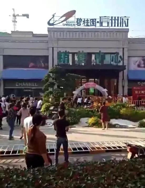 网传上饶碧桂园项目现场。