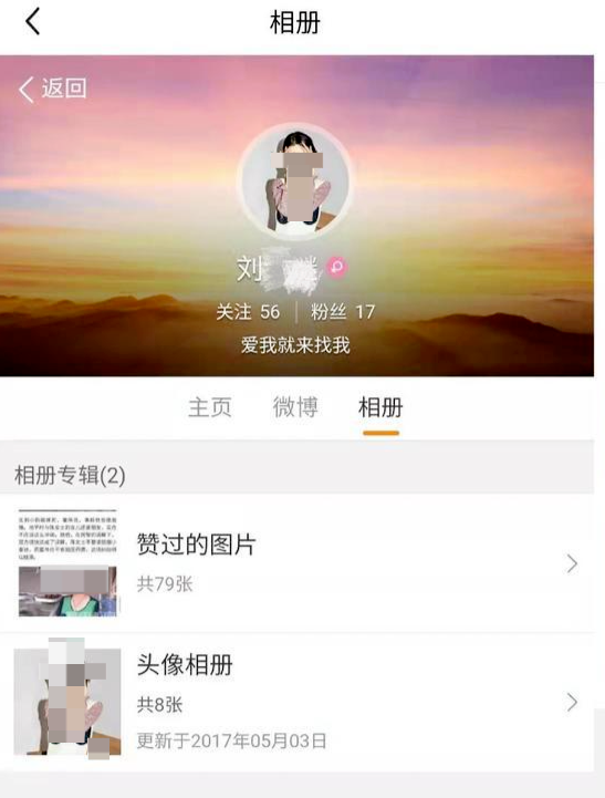小李發(fā)現(xiàn)該閑魚用戶的微博照片是站點(diǎn)老板劉某