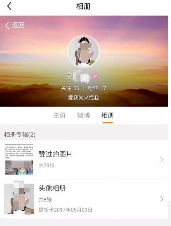 小李发现该闲鱼用户的微博照片是站点老板刘某