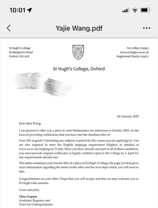 牛津大学录取信