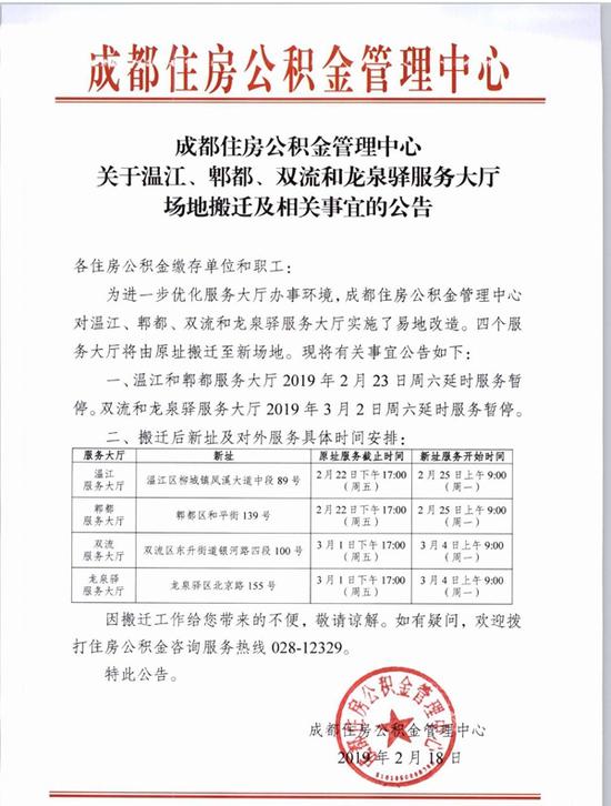 服务环境提档升级