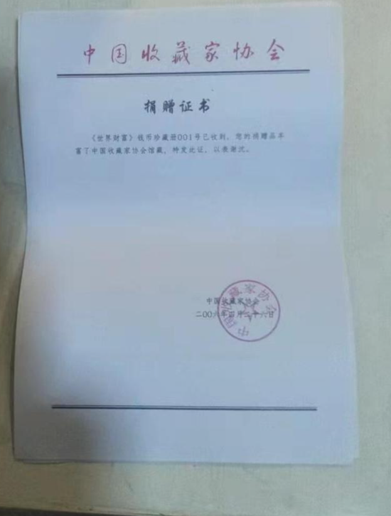 ▲為騙取信任,公司向受害者出示的文件