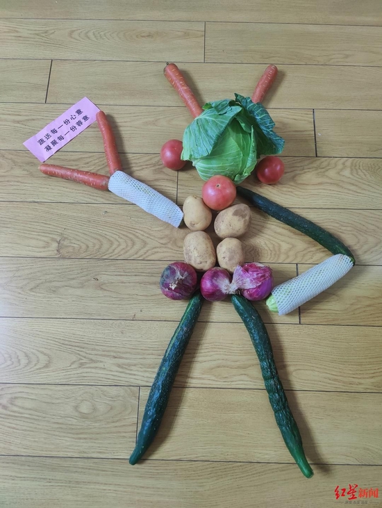 ▲居民用愛心蔬菜包“作畫”