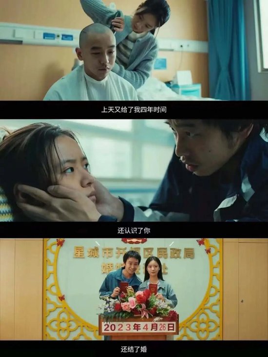 《我们一起摇太阳》剧照