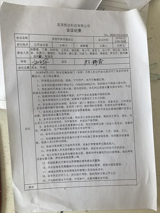 江安爆燃涉事企业5月份曾发生炸裂事故 至今未进行消防验收