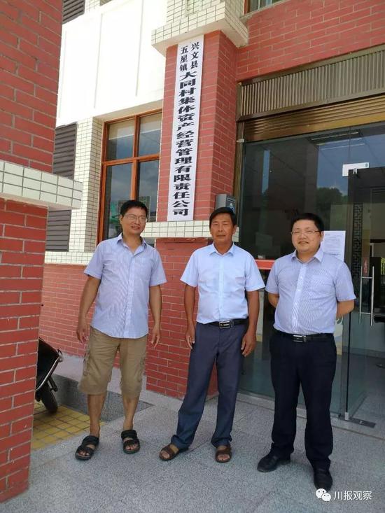宜宾董事长_宜宾机场董事长陈波(3)