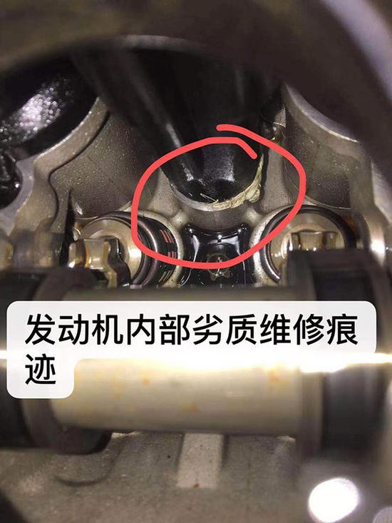 贾东反映车辆发动机内部有“劣质维修痕迹” 本文图均为 受访者 供图