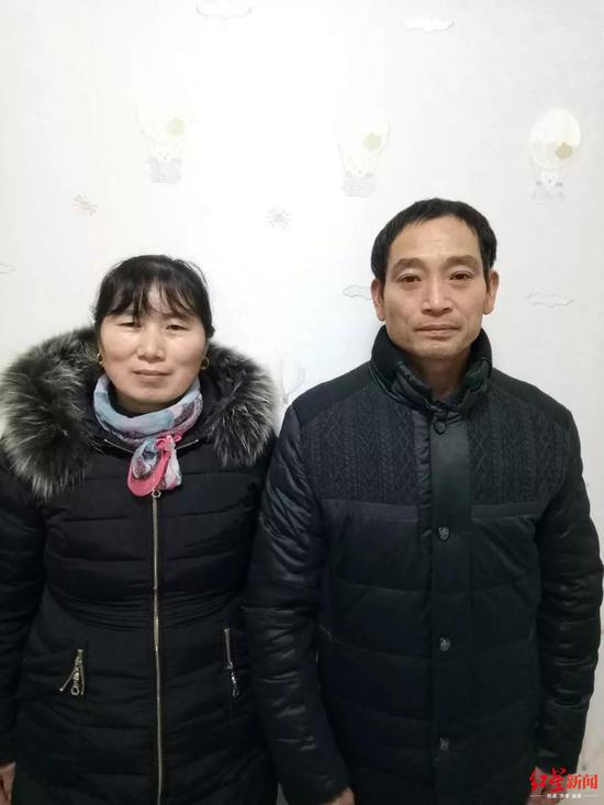 郭愛芳和其丈夫