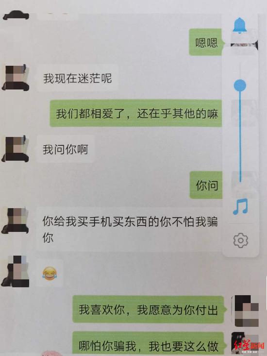 　↑姜某与龚某某的聊天记录