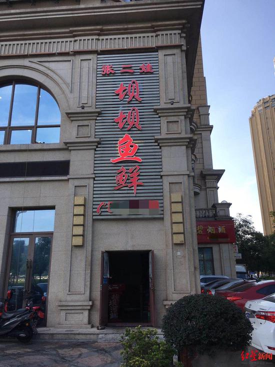 　　↑“张二娃坝坝河鲜”店招已改为“张二娃坝坝鱼鲜”。