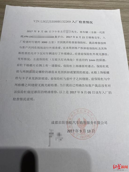 公司出具的入廠檢查情況