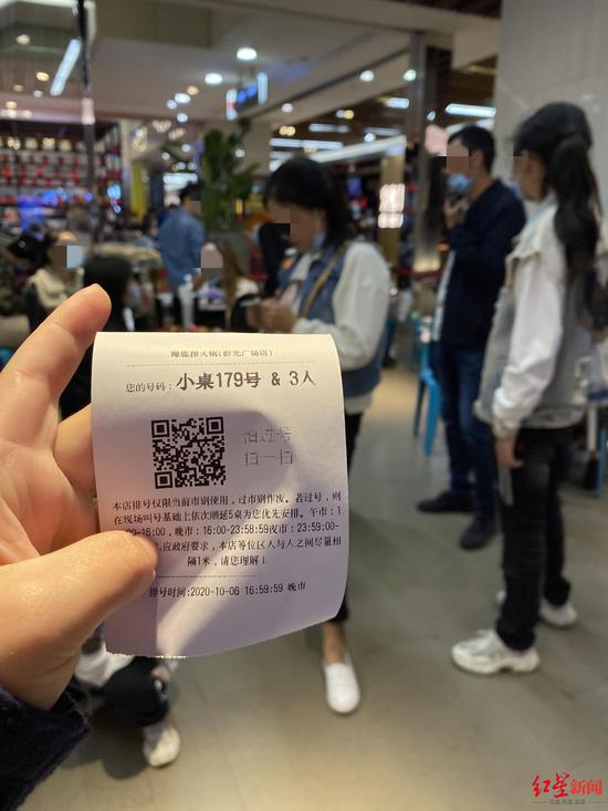 紅星新聞記者現場取號為179號