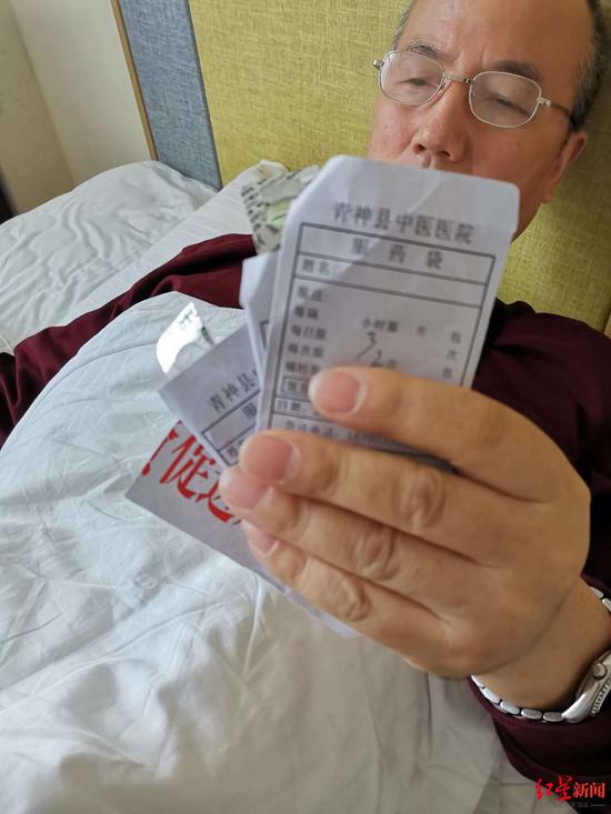蘇元良老人展示自己在青神縣中醫(yī)院開的藥