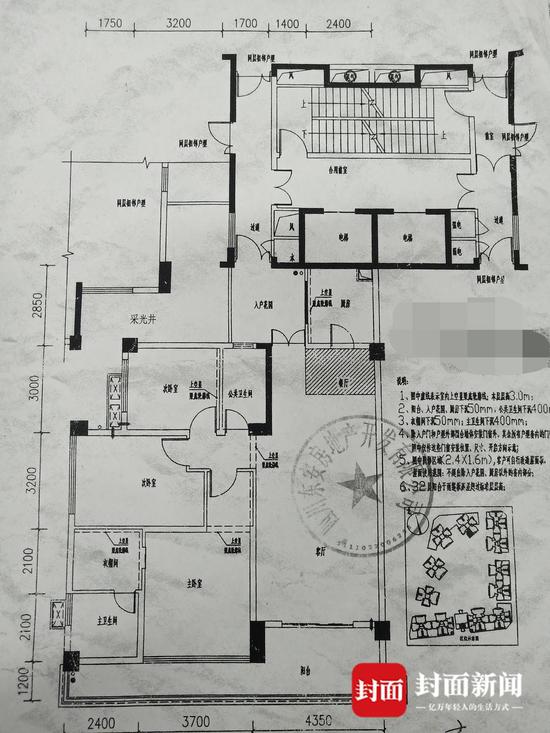 頂層戶型結構圖