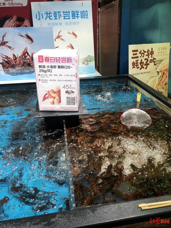 ▲商超里在售的小龙虾
