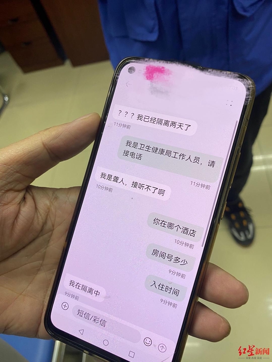 ↑锦江区卫生健康局工作人员在流调工作中与聋哑女孩通过短信息交流